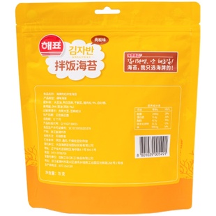 海牌菁品肉松拌饭海苔碎儿童休闲零食添加DHA藻油寿司饭团佐料
