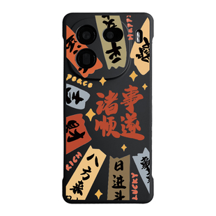 iqoo13手机壳镜头全包iqoo12保护套新款磁吸neo8无边框半包iq11s高级感小众系列爱酷10pro超薄男外适用9pro潮