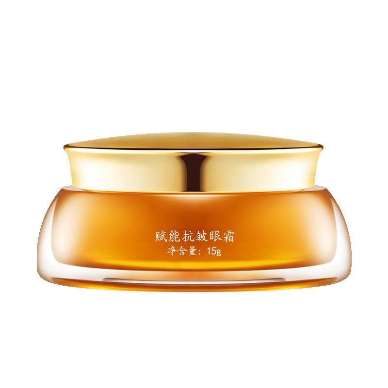 马应龙八宝赋能抗皱眼霜