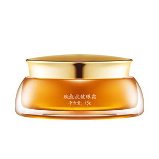 马应龙眼霜淡化黑眼圈细纹紧致抗皱淡纹赋能八宝官方旗舰店正品