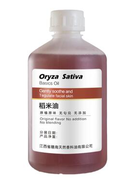 纯稻米油无勾兑米糠油滋润按摩油