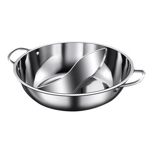 加厚鸳鸯锅火锅家用锅不锈钢商用涮锅大容量汤锅电磁炉专用火锅盆