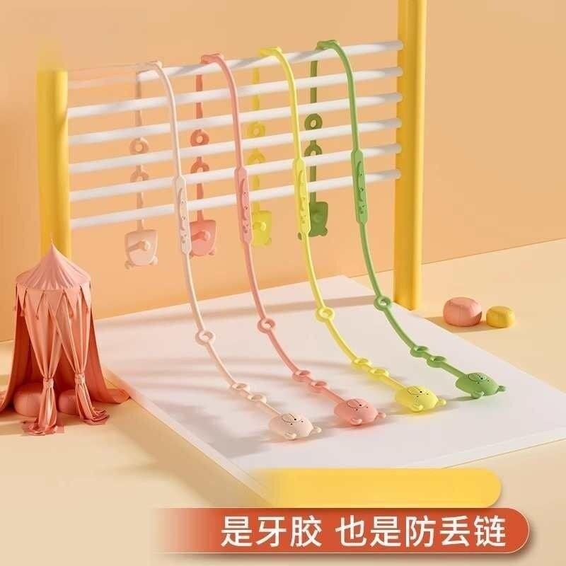 安抚奶嘴防掉链婴儿推车牙胶防丢链玩具咬胶挂绳子宝宝硅胶奶嘴夹
