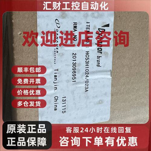 议价HENGSTLER编码器 HC53H1024 023A 新品