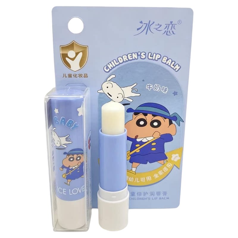 蜡笔小新儿童润唇膏保湿淡纹
