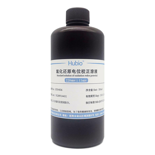 4%多聚甲醛 戊二醛 生物组织标本固定液 福尔马林保存溶液试剂