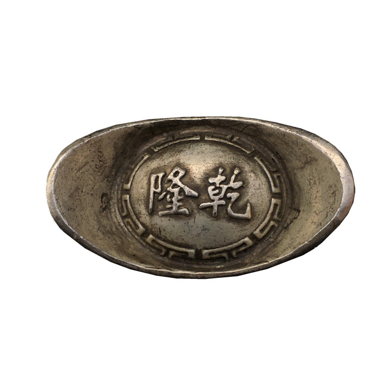仿古风做旧福禄寿喜财大清银锭