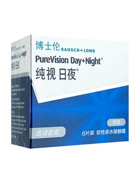 博士伦纯视月抛硅水凝胶隐形眼镜