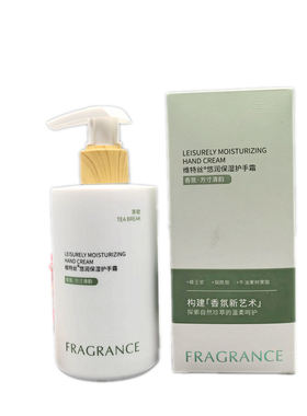 维特丝悠润保湿护手霜230g