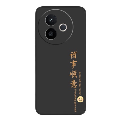 vivoY300i5G防摔全包手机壳