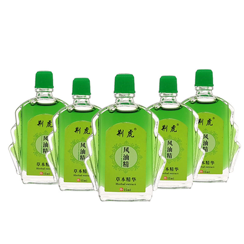 风油精5瓶15毫升驱蚊止痒