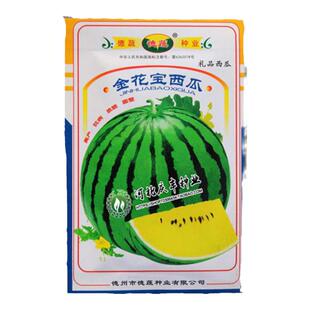 金花宝西瓜种子抗病高产金凤宝金蜜黄帅黄金宝金小凤黄瓤西瓜种孑