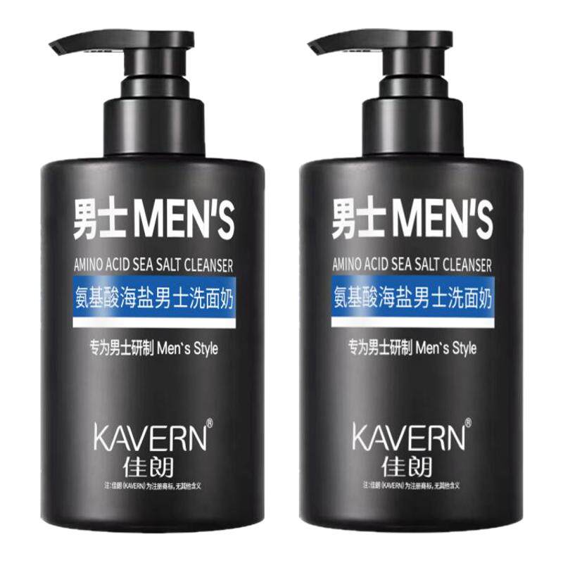 氨基酸控油男士洗面奶
