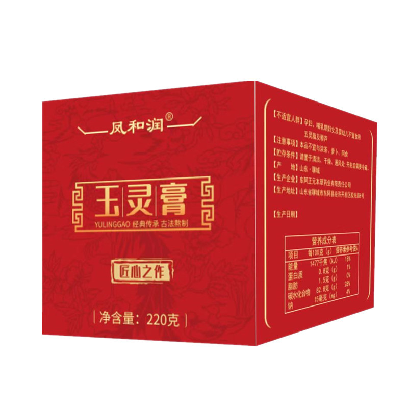 凤和润西洋参玉灵膏220g古法蒸制