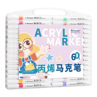 touch mark单支补色丙烯马克笔小学生专用不透色可叠色丙稀笔美术专用防水单只自选黑色白色红色水彩笔幼儿园