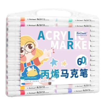 touchmark单支自选丙烯马克笔