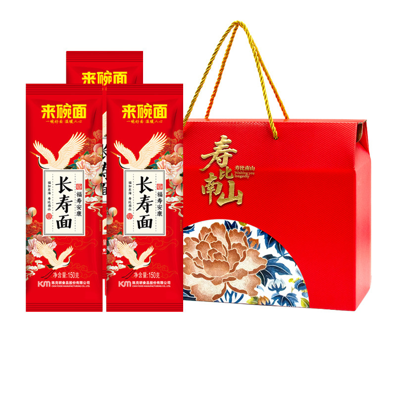 陈克明长寿面生日面条150g