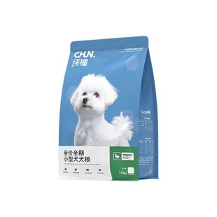 纯福小型犬狗粮全价全期鸡肉味鸭肉梨1.5kg正品宠物犬粮营养增肥