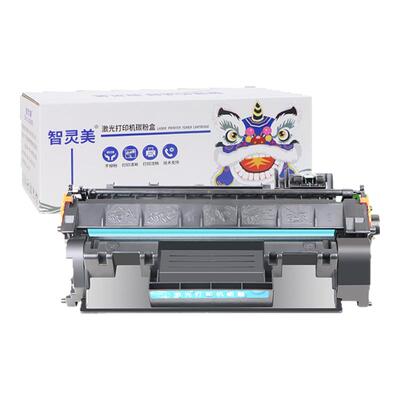 适用佳能LBP6300dn硒鼓CRG319 MF5930dn LBP6650dn打印机墨粉盒LBP251dw 252 MF6160dw LBP6670dn 6680碳粉盒