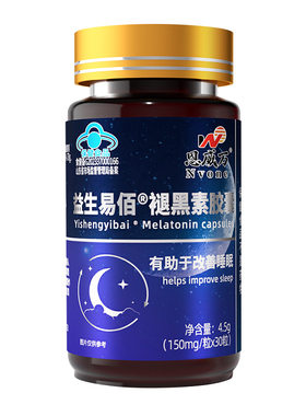 恩威万褪黑素胶囊添加维生素b6改善睡眠质量睡不着调节失眠难入睡