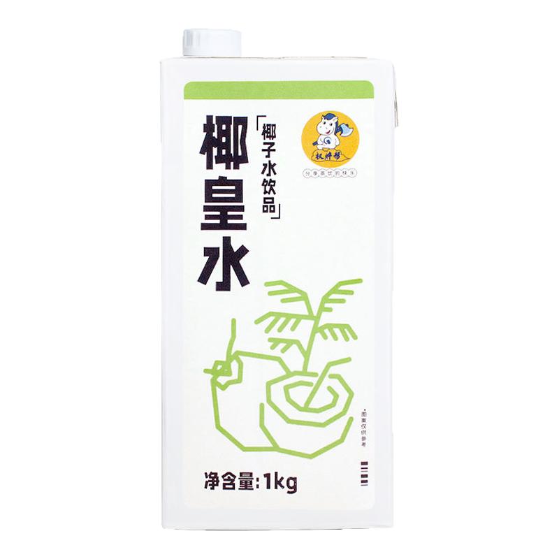 【120元/箱】椰皇水商用1kg*12盒