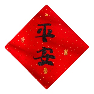 新年福字门贴2026马年装饰对联门贴过年春节书法黑字斗方入户大门