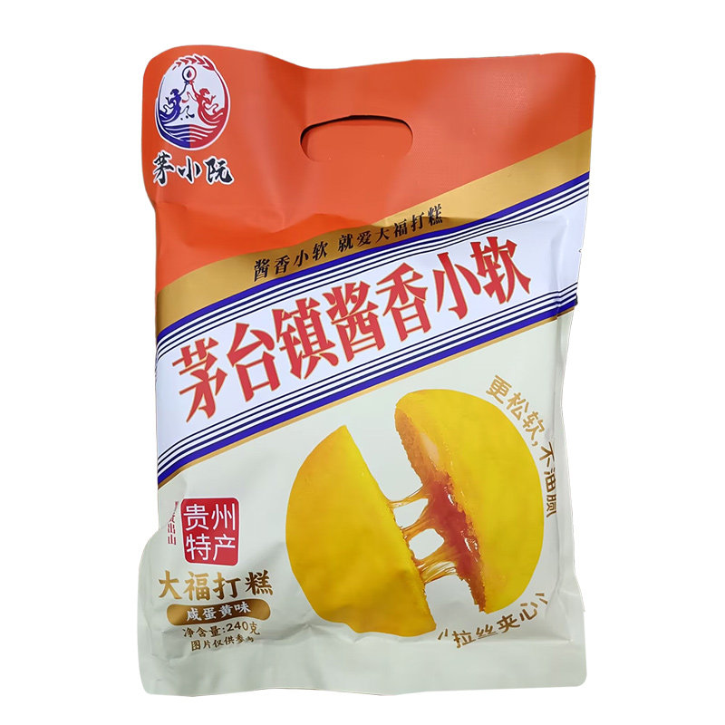 茅台镇酱香小软茅小阮贵州特产大福打糕伴手礼特色糕点休闲零食
