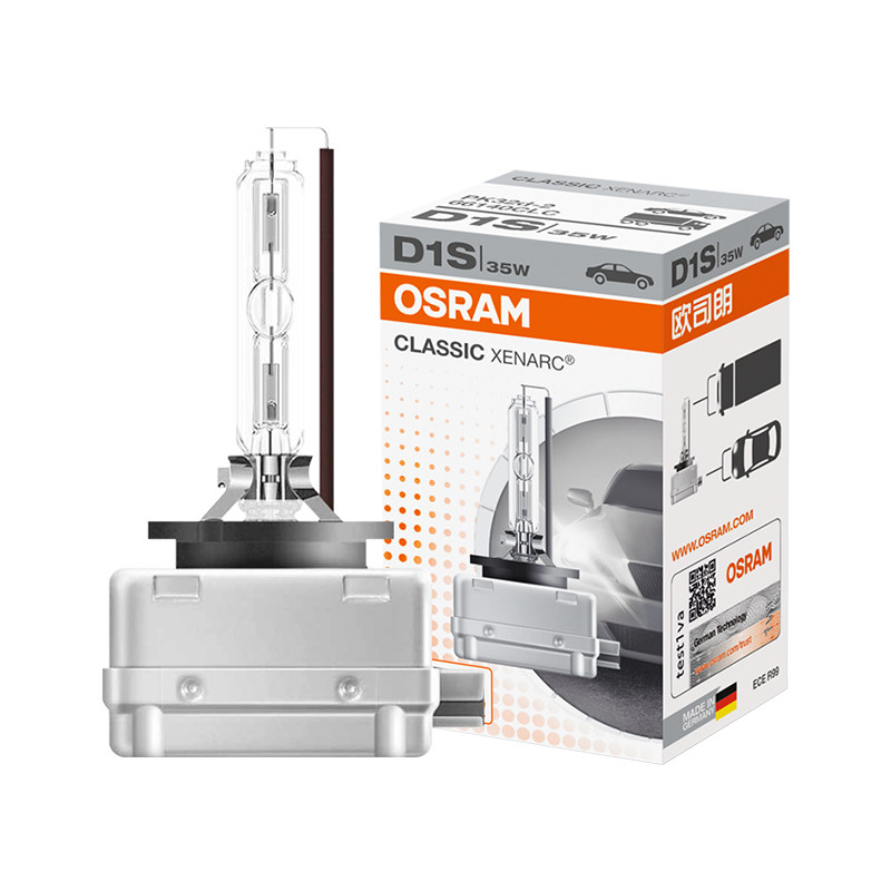 欧司朗D1S汽车氙气灯泡套装远近一体D2S D3S D4S高亮疝气大灯灯泡