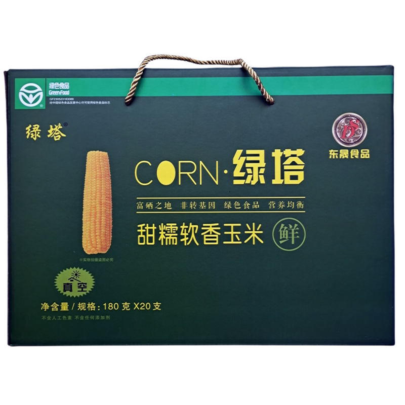 绿塔玉米东北黏苞米新鲜甜糯东北黄糯粘玉米绿色食品东晟博斯糯九