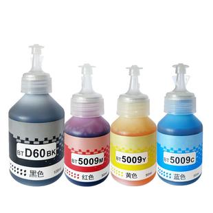 适用兄弟打印机通用墨水T425W T426W T226 T420W T520W T300 T310 T428W T500W DCPT220 BTD60BK BT5009墨水