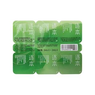 逐本清欢植萃柔感净颜卸妆膏便携敏感肌天然植粹温和卸妆旅行装白