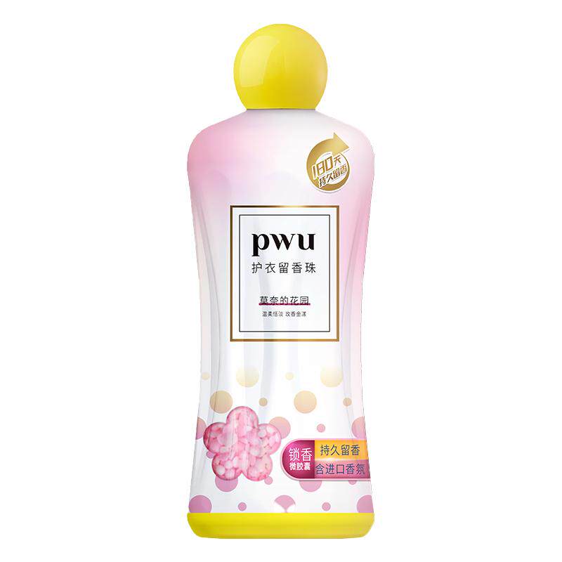 PWU朴物大美留香珠1100g护衣家用除螨除菌持久留香大瓶正品1.1kg