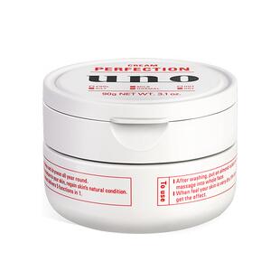 资生堂UNO面霜护肤品套装女男士夏保湿补水脸部滋润正品部分临期