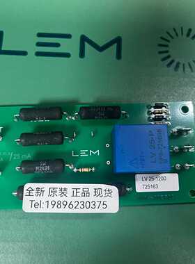 议价LV25-400 LV25-600 LV25-1000 LV 25-1200 全新LEM莱姆电压感测器