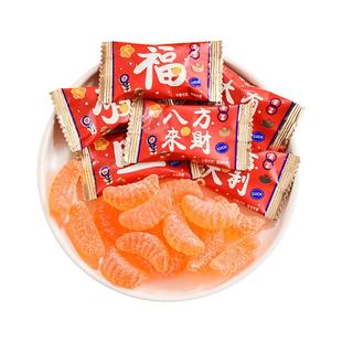 乔迁桔子软糖橘子味糖果大吉大利开业结婚订婚喜糖招待零食水果糖