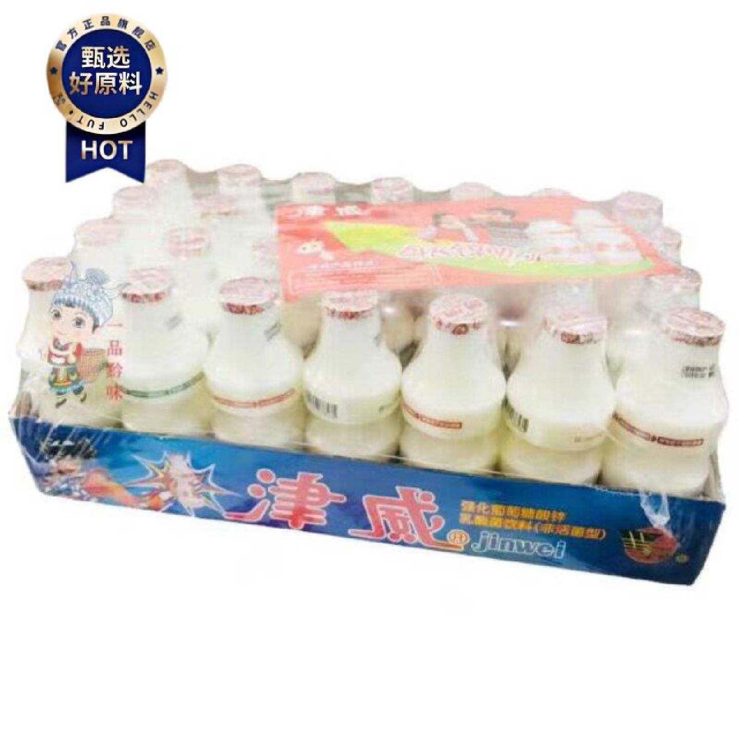 津威酸奶乳酸菌饮品95ml*40瓶150ml整箱整板贵州金威葡萄糖酸锌乳