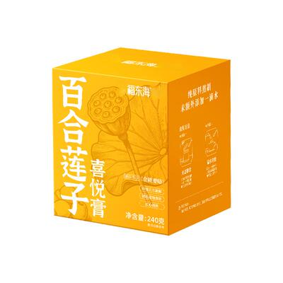 阿里药房直售麦冬玉竹雪梨膏