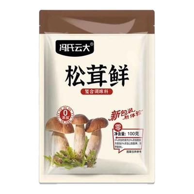 家用松茸鲜调味料鲜松茸鸡精