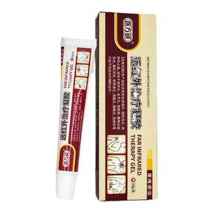 医方硕远红外治疗凝胶腰椎冷敷凝胶腰肌劳损滑膜炎腰椎间盘突出ka