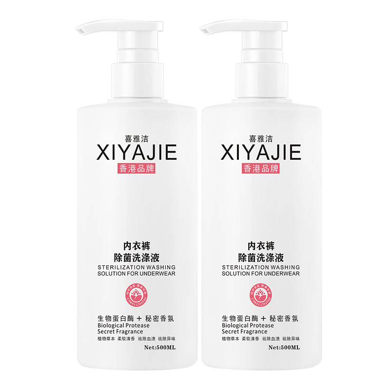 香港品牌内衣内裤清洗液除菌留香