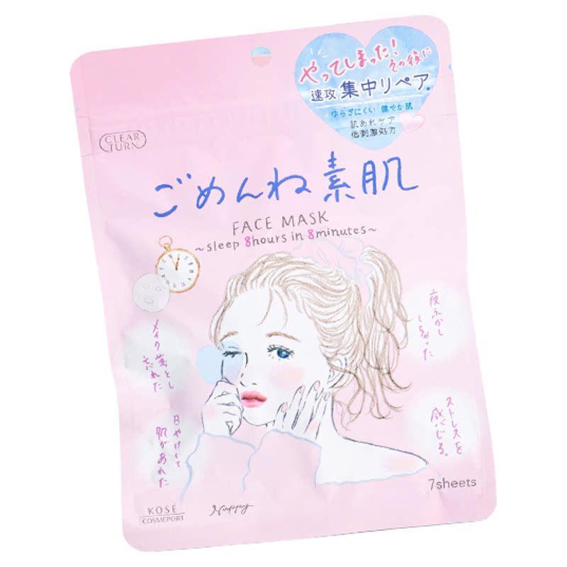 日本高丝面膜clear turn插画系列补水保湿烟酰胺嫩肤弱酸熬夜修复