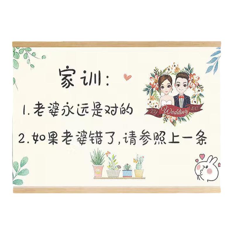 免打孔电表箱遮挡欢迎回家卷轴画