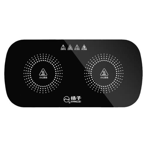 扬子暖菜板家用饭菜保温板餐桌智能恒温加热杯垫热牛奶神器热菜板