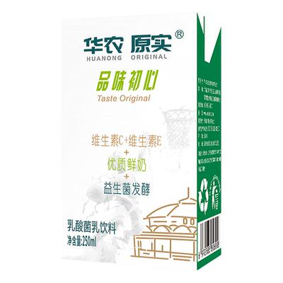 华农原实益生菌乳生菌牛奶饮料
