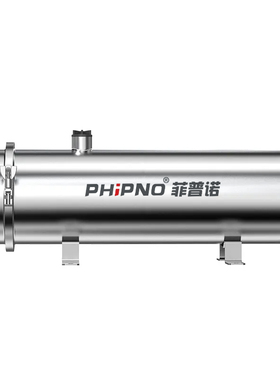 菲普诺大流量阻水垢水碱净水器