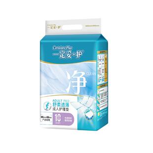 一定妥＋护成人护理垫60×90一次性隔尿垫老年人孕产妇专用产褥垫