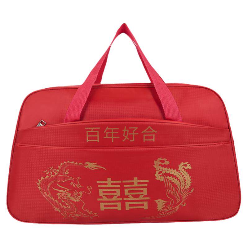 红色婚庆新娘嫁妆装喜被包装袋子衣服行李包双喜字结婚枕头收纳袋
