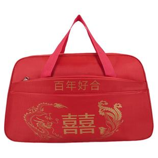 红色婚庆新娘嫁妆装喜被包装袋子衣服行李包双喜字结婚枕头收纳袋
