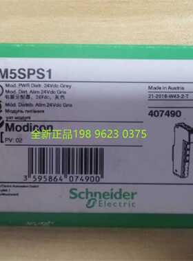 议价施耐德模块TM5SPS1  TM5SPS1P TM5SPS2F   全新原装现货质保