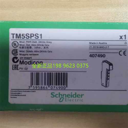 议价施耐德模块TM5SPS1  TM5SPS1P TM5SPS2F   全新原装现货质保